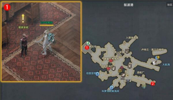 《命運方舟》負責港口的營運任務攻略