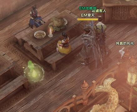 《命運方舟》港口城市蒼天摩可可位置攻略 《命運方舟》港口城市蒼天摩可可位置攻略