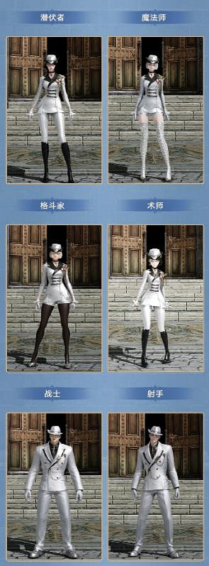 《命運方舟》亞克拉西亞時裝外觀一覽 《命運方舟》亞克拉西亞時裝外觀一覽