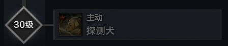 《命運方舟》考古到30級介紹