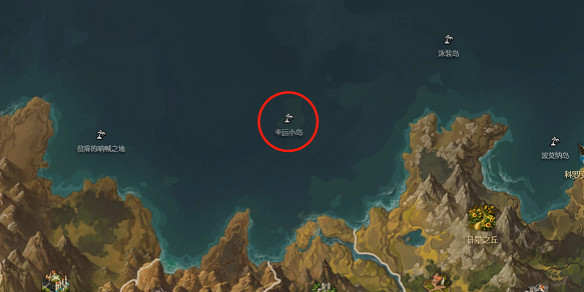 《命運方舟》幸運小島之心獲得方法