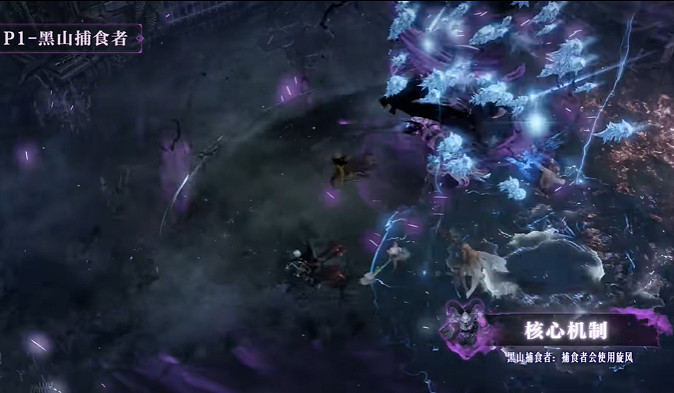 《命運方舟》地獄難度復活的魔獸之心副本機制介紹