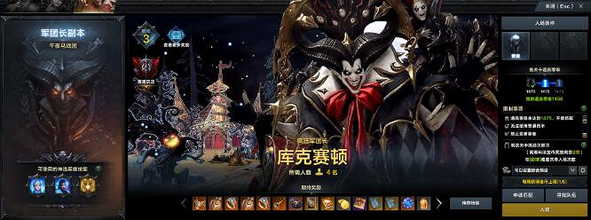 《命運方舟》午夜馬戲團進入方法介紹