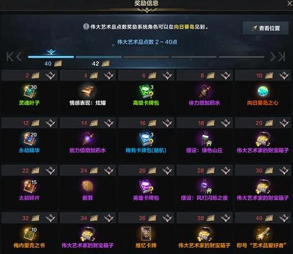 《命運方舟》金幣獲得方法 《命運方舟》金幣獲得方法