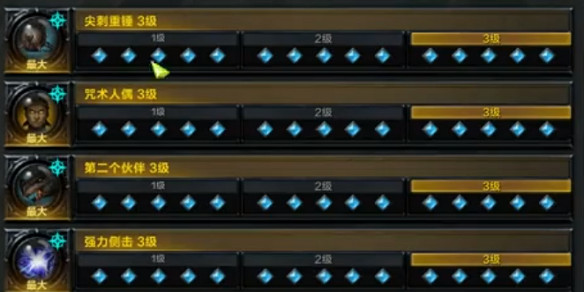 《命運方舟》鷹眼刻印選擇推薦