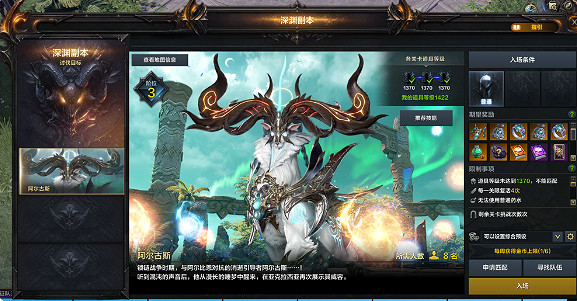 《命運方舟》日月鹿攻略分享 《命運方舟》日月鹿攻略分享