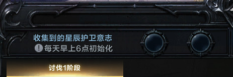 《命運方舟》星辰護衛坤凱拉尼姆討伐圖文攻略 《命運方舟》星辰護衛坤凱拉尼姆討伐圖文攻略