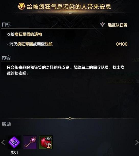 《命運方舟》偉大榮譽突破石獲取攻略 《命運方舟》偉大榮譽突破石獲取攻略