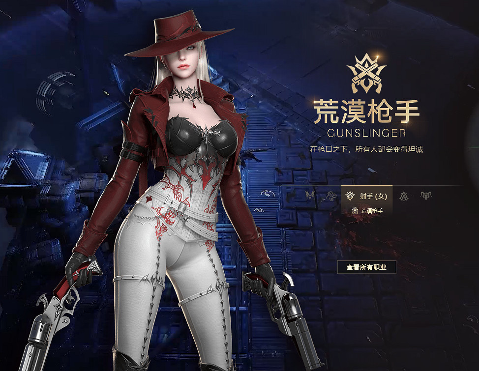 《命運方舟》獵魔士後期介紹