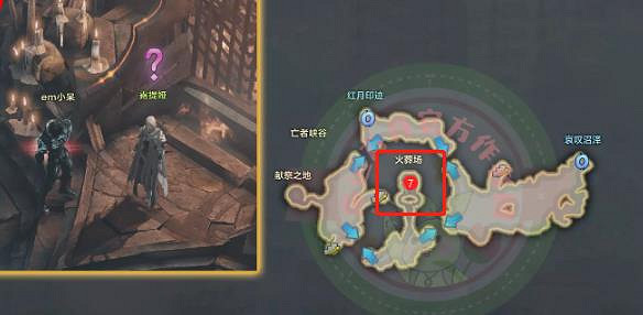 《命運方舟》篝火守衛露提婭位置介紹