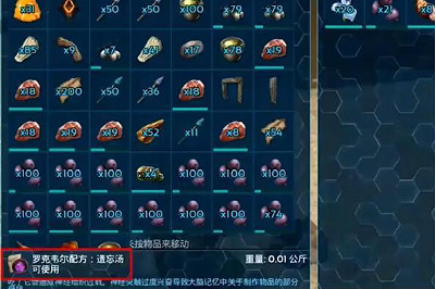 《命運方舟》加點重置介紹 《命運方舟》加點重置介紹