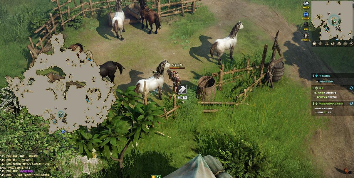 《命運方舟》藍風島摩可可位置攻略