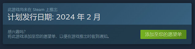 模擬管理RPG新作《星際典當行》上架Steam 支援中文