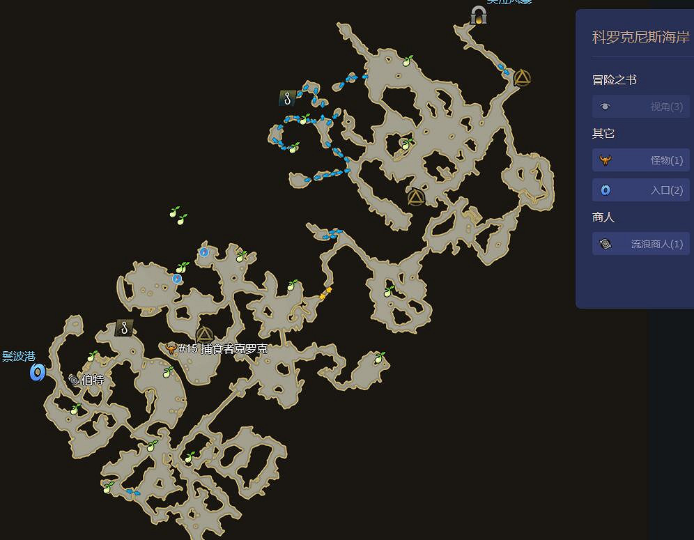 《命運方舟》科羅克尼斯海岸摩可可位置攻略