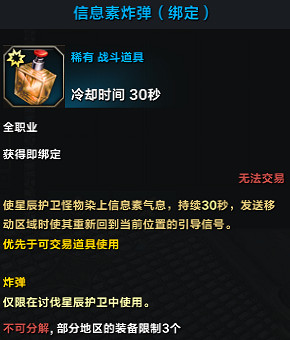 《命運方舟》星辰護衛坤凱拉尼姆討伐圖文攻略 《命運方舟》星辰護衛坤凱拉尼姆討伐圖文攻略