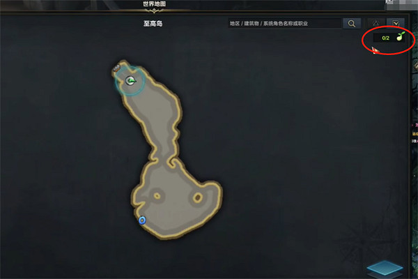 《命運方舟》至高島摩可可怎麽獲得？至高島摩可可獲得方法介紹