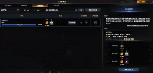 《命運方舟》逃亡者的村莊島之心獲得方法