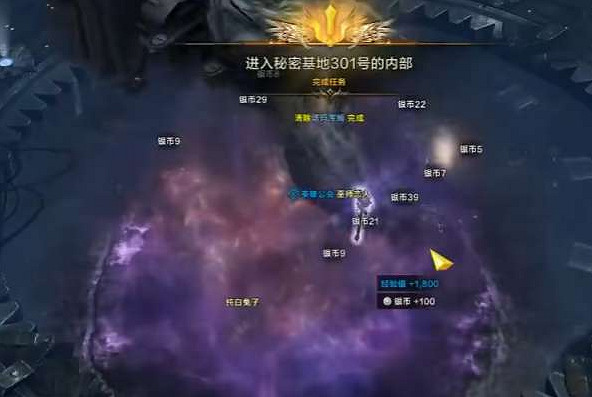 《命運方舟》秘密基地X-301島之心獲得方式