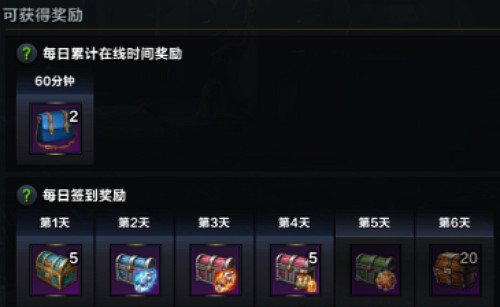 《命運方舟》國慶禮包領取方式 《命運方舟》國慶禮包領取方式