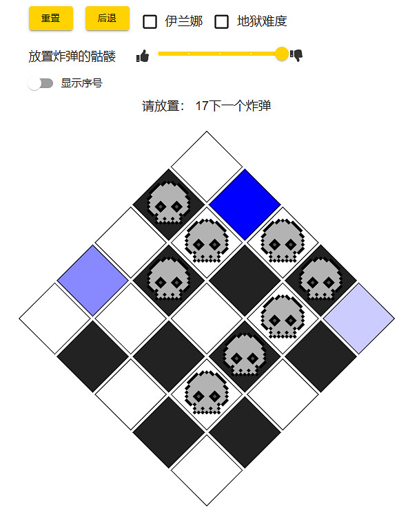 《命運方舟》小醜bingo模擬器地址入口