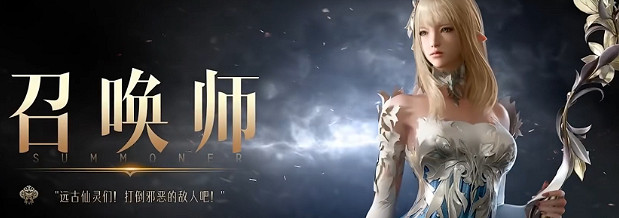 《命運方舟》0氪職業介紹