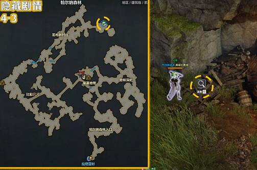 《命運方舟》貝隆大陸排名介紹 《命運方舟》貝隆大陸排名介紹