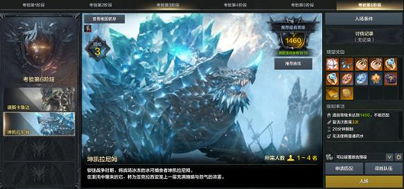 《命運方舟》版本更新時間介紹 《命運方舟》版本更新時間介紹