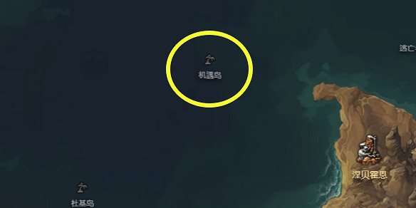 《命運方舟》機遇島之心獲得方法 《命運方舟》機遇島之心獲得方法