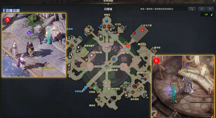 《命運方舟》解鈴還須系鈴人任務攻略