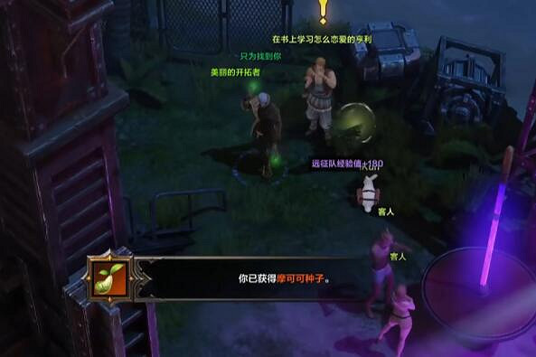 《命運方舟》阿比紐俱樂部摩可可位置攻略 《命運方舟》阿比紐俱樂部摩可可位置攻略