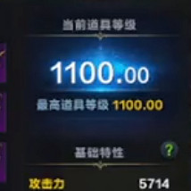 《命運方舟》弄小號直升後玩法