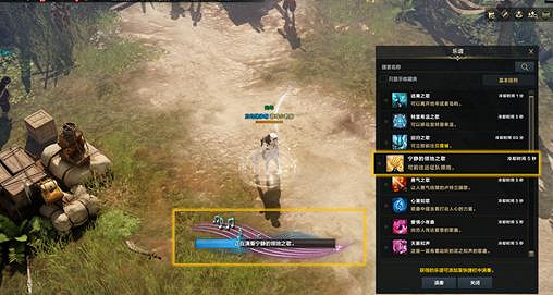 《命運方舟》遠征隊領地返回方法