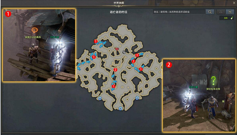 《命運方舟》抓住隱藏的罪犯位置介紹