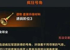 《命運方舟》小醜軍團長獎勵一覽