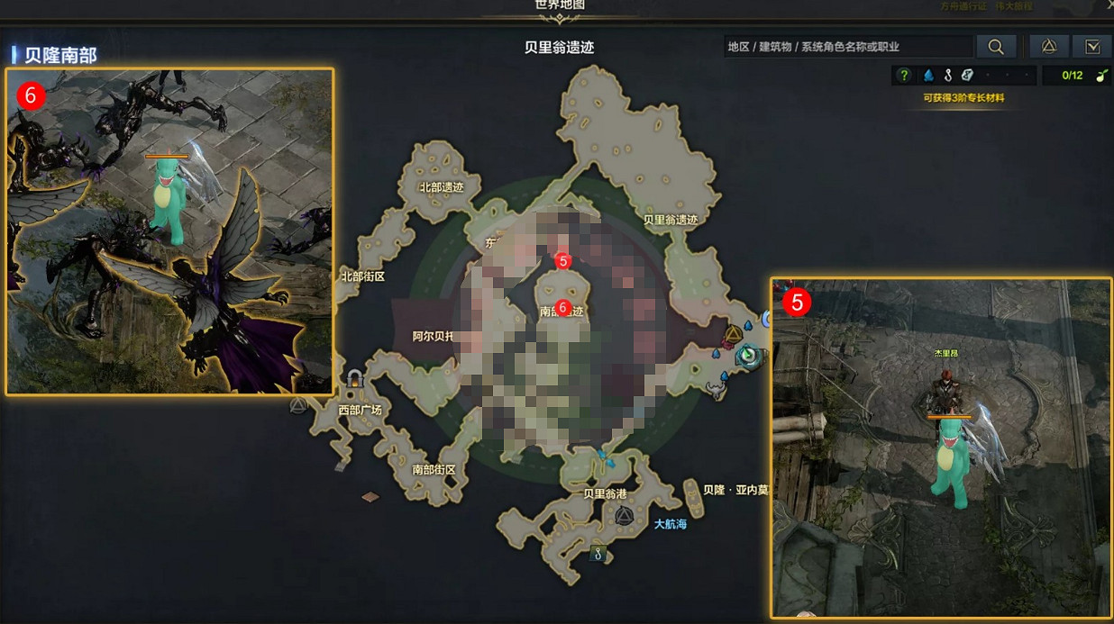 《命運方舟》破碎的天空任務攻略