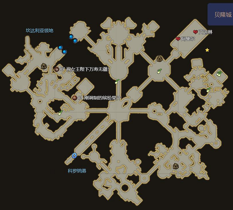 《命運方舟》貝隆城摩可可位置攻略 《命運方舟》貝隆城摩可可位置攻略
