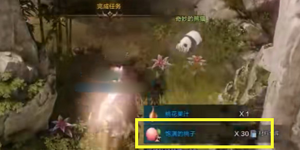 《命運方舟》世外桃源島之心獲得方法