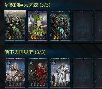 《命運方舟》聖騎士卡牌推薦介紹