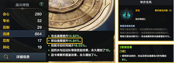 《命運方舟》鉑金領域攻略分享