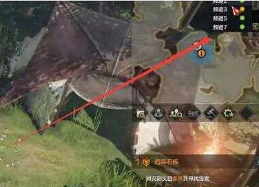 《命運方舟》最後一個主線分享