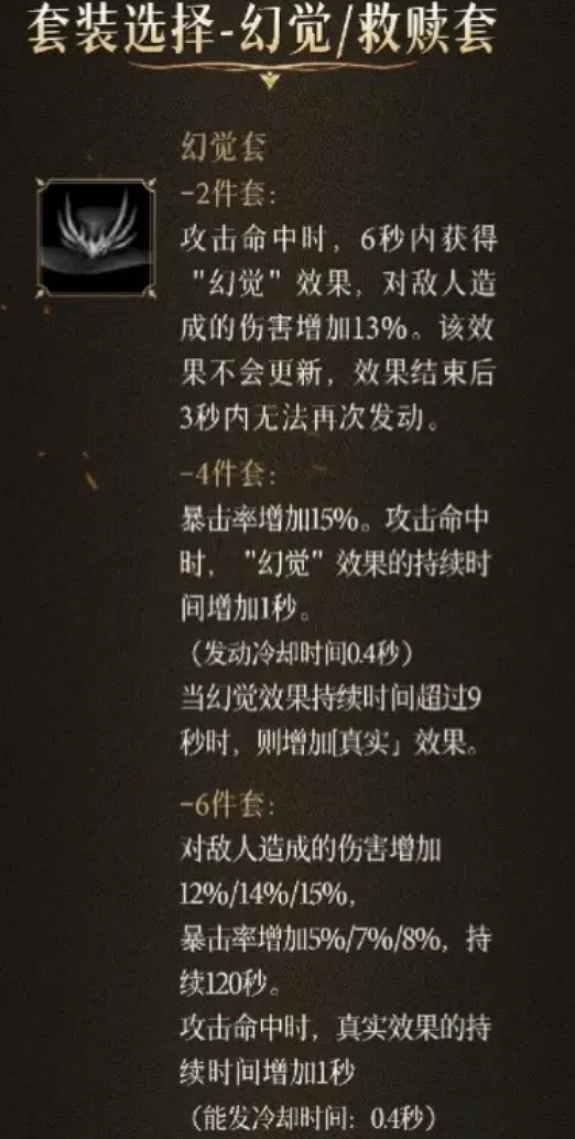 《命運方舟》女槍後期出裝推薦 《命運方舟》女槍後期出裝推薦