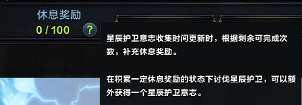 《命運方舟》星辰護衛坤凱拉尼姆討伐圖文攻略 《命運方舟》星辰護衛坤凱拉尼姆討伐圖文攻略