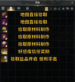 《命運方舟》尤狄亞冒險之書攻略 《命運方舟》尤狄亞冒險之書攻略