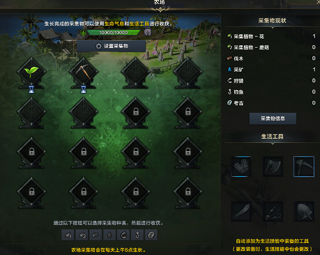 《命運方舟》點唱機開啟方法介紹