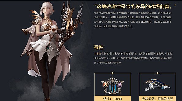 《命運方舟》t0三幻神介紹 《命運方舟》t0三幻神介紹