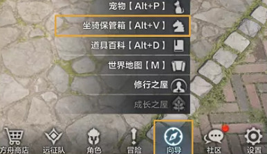 《命運方舟》巴魯圖的禮物任務攻略