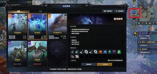 《命運方舟》提高道具等級作用 《命運方舟》提高道具等級作用