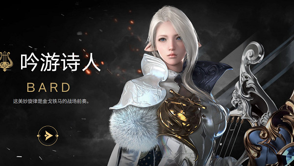 《命運方舟》推薦搬磚職業 《命運方舟》推薦搬磚職業