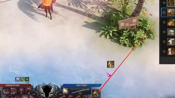 《命運方舟》坐騎收藏功能開啟方法