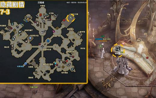 《命運方舟》貝隆大陸排名介紹 《命運方舟》貝隆大陸排名介紹